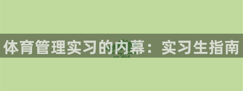必一运动B-Sport官方网站入口
