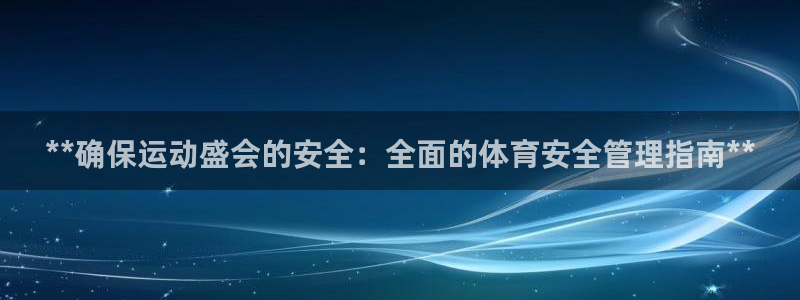 必一运动官网入口