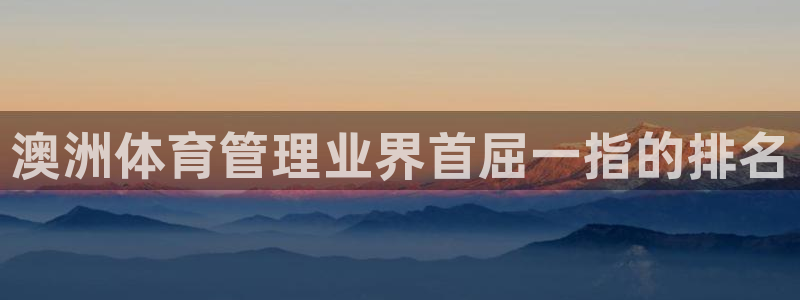必一体育官方网站入口