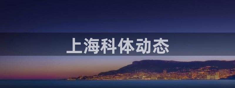 必一运动短信
