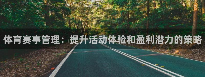 必一体育网页版登录：