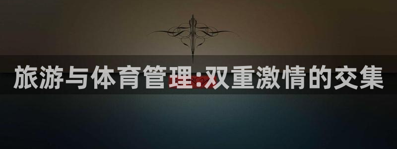 必一体育app官方下