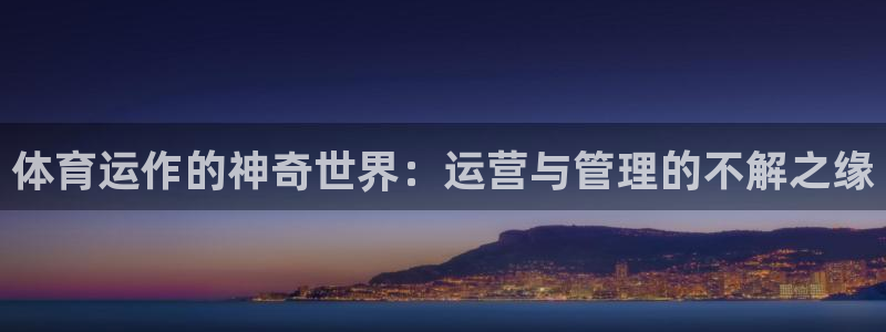 必一运动·(b-sports)官方网站
