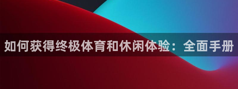 必一体育流水线是什么意思
