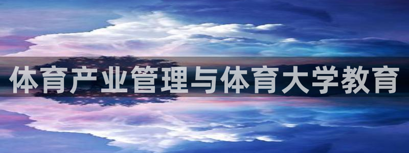 必一体育网页