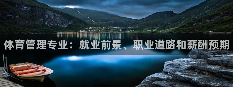 必一体育手机下载：体