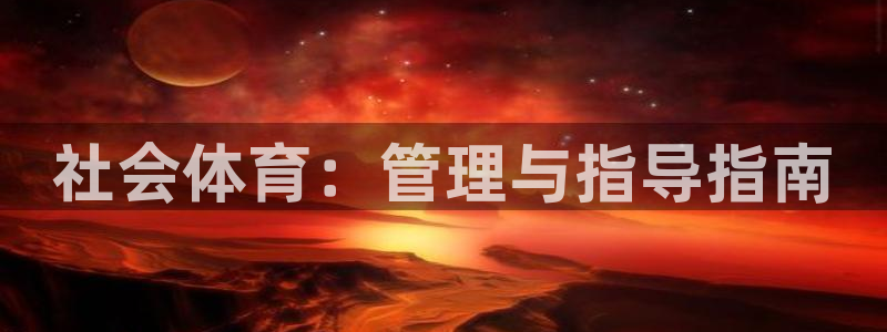 必一体育官方app下
