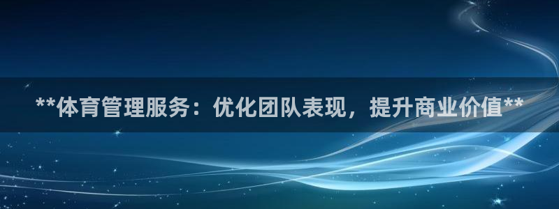 必一体育官网app：