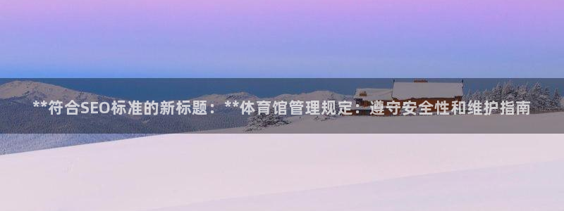 必一体育登录APP下