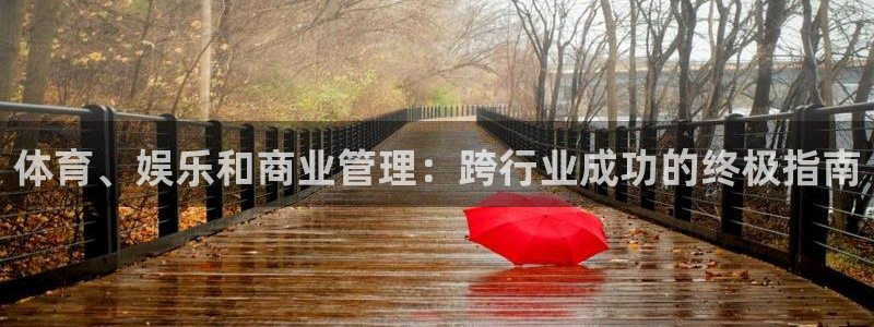 必一体育官网ios下