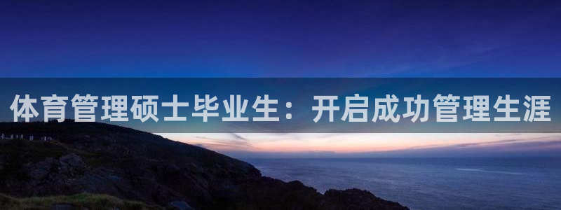 必一运动官网装机吧：