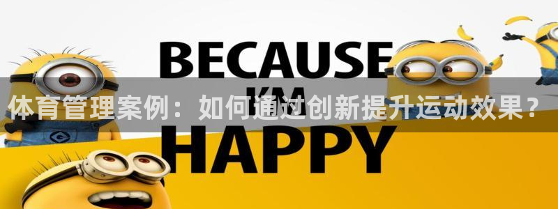 必一体育app官方下