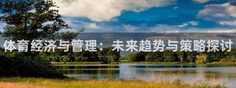 必一体育下载入口：体