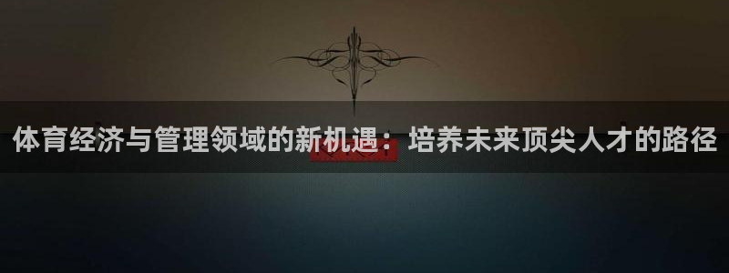 b体育官网下载入口a