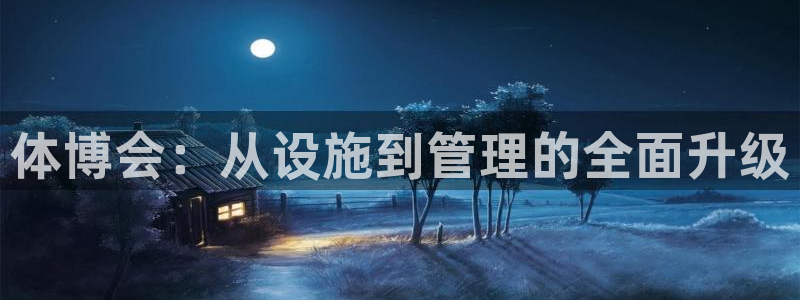 Bsport体育ap