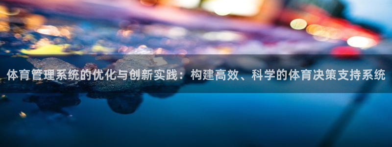 必一体育下载app下