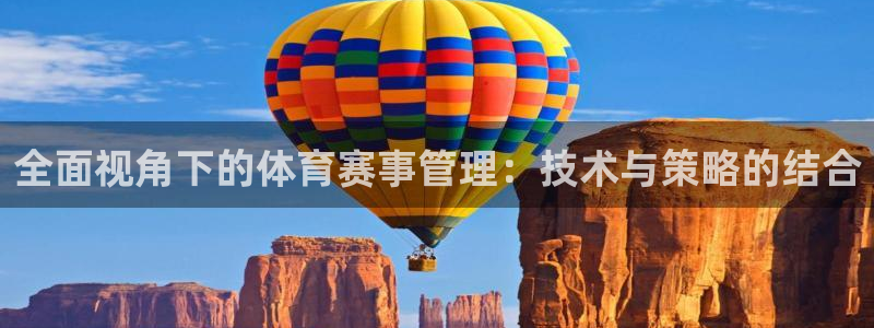 必一体育APP下载安