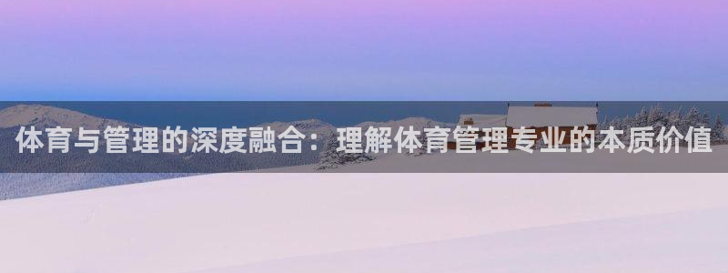 必一体育电子app：