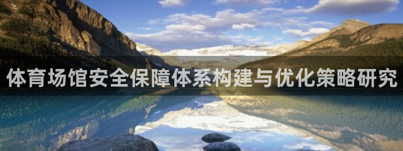 必一体育网页登陆：体