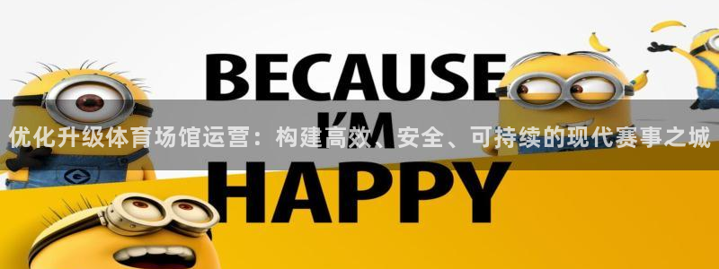 必一体育合法吗：优化
