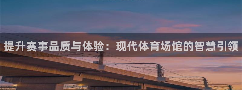 必一体育官网网站：提