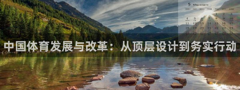 必一体育下载：中国体