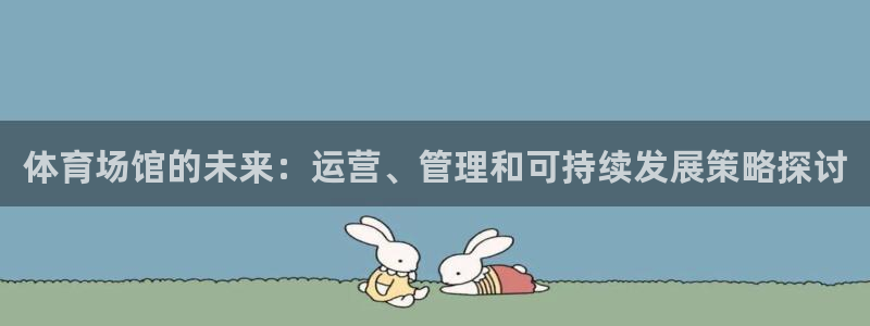 必一运动·(b-sp
