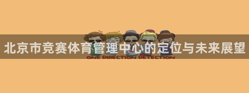 b体育必一运动网页版