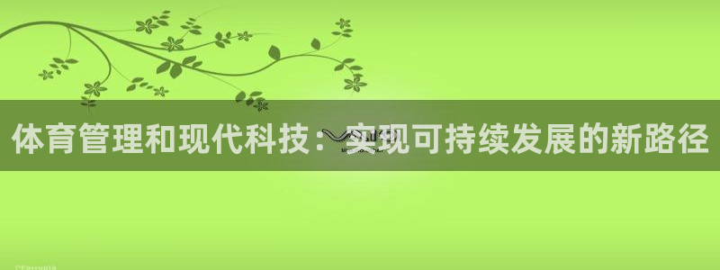 必一体育游戏玩法：体