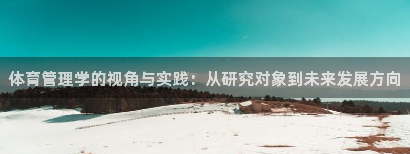 必一体育网页版登录：