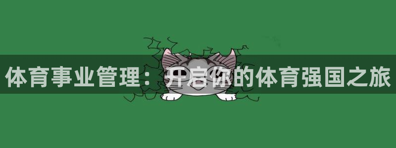 必一体育运动app下载