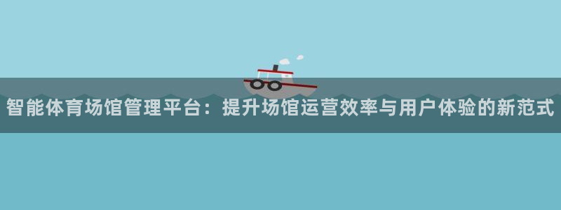 必一体育网页登陆：智