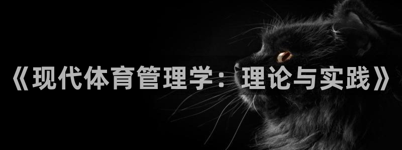 必一体育网页登陆：《