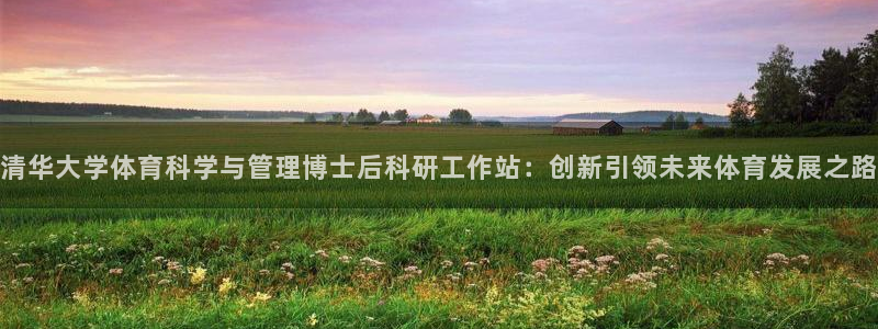 必一体育在线登陆：清