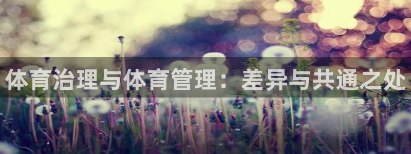 必一体育app下载：