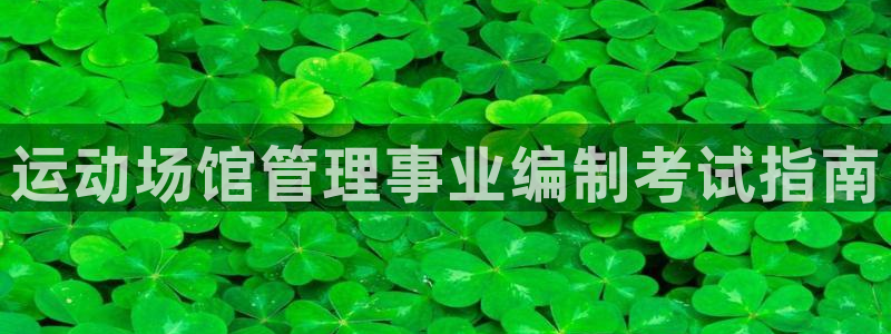 必一体育合法吗