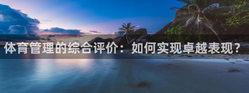 必一运动体育官网下载