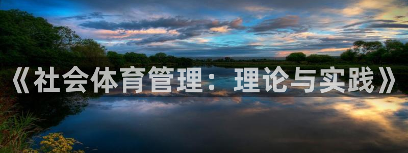 必一体育下载意思：《