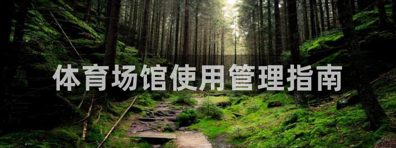 必一体育官方app下载