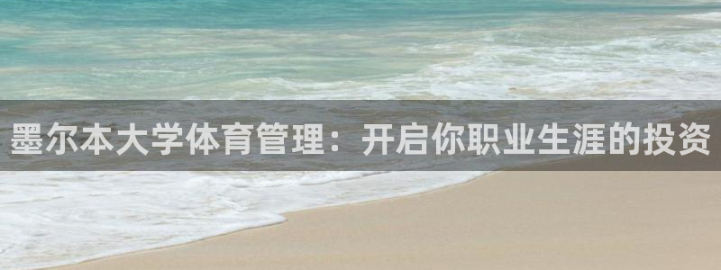 必一体育官网网址