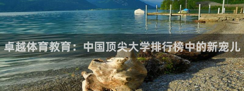 必一运动短信：卓越体