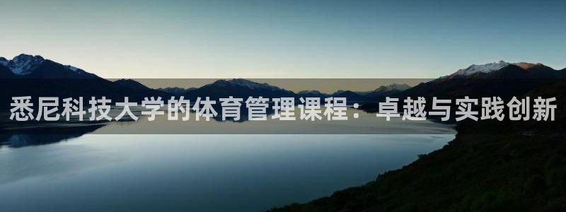 必一体育官网入口：悉