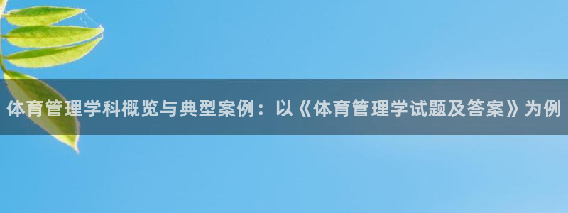 必一体育官方app下