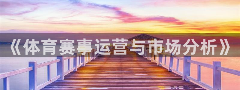 必一体育网页登陆：《