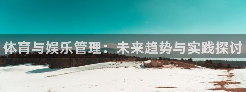 必一体育合法吗：体育