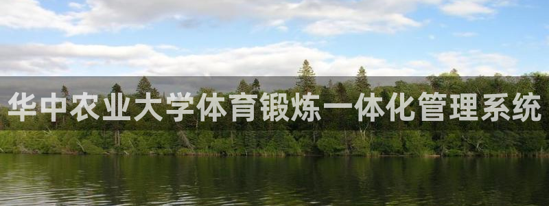 必一运动官网登录入口