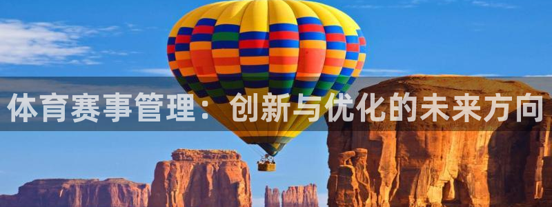 必一体育在哪下：体育