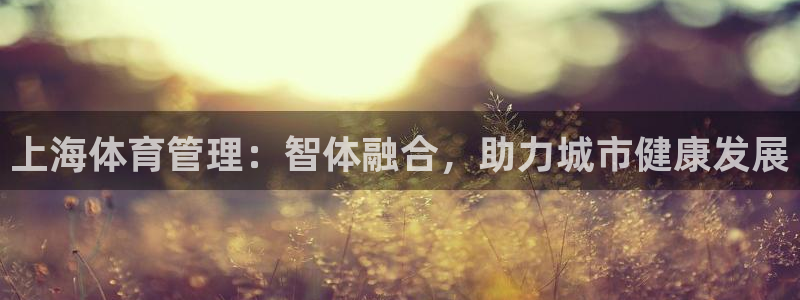 必一运动官网装机吧：