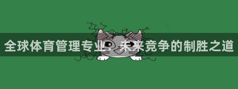 必一体育运动app：