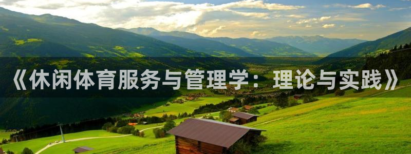 必一体育sport：